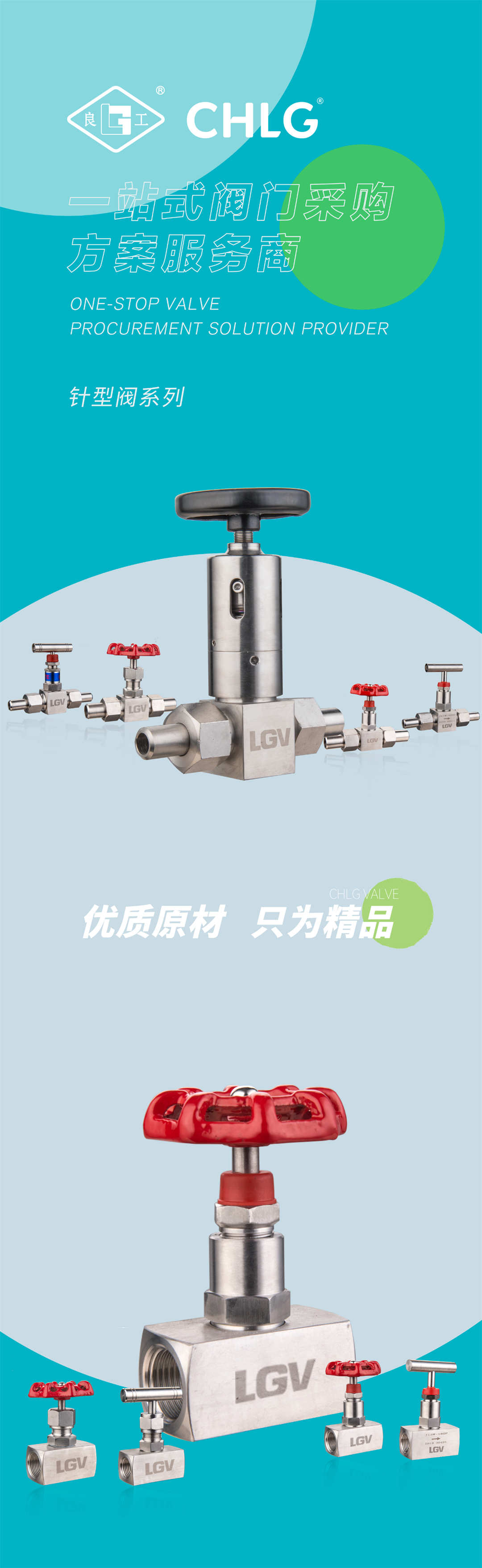 利来·国际(中国)最老牌-中国官网