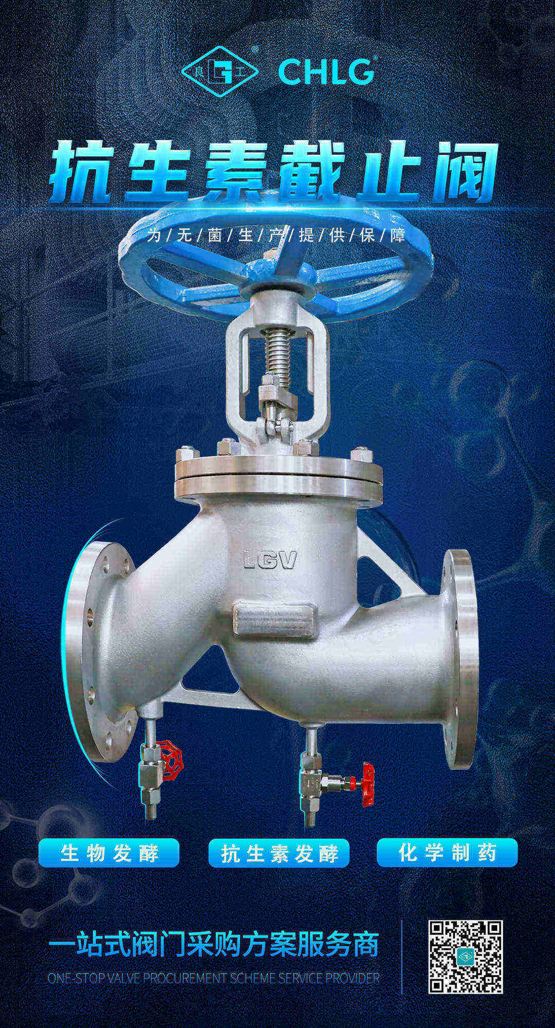 利来·国际(中国)最老牌-中国官网