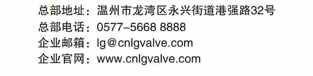 利来·国际(中国)最老牌-中国官网