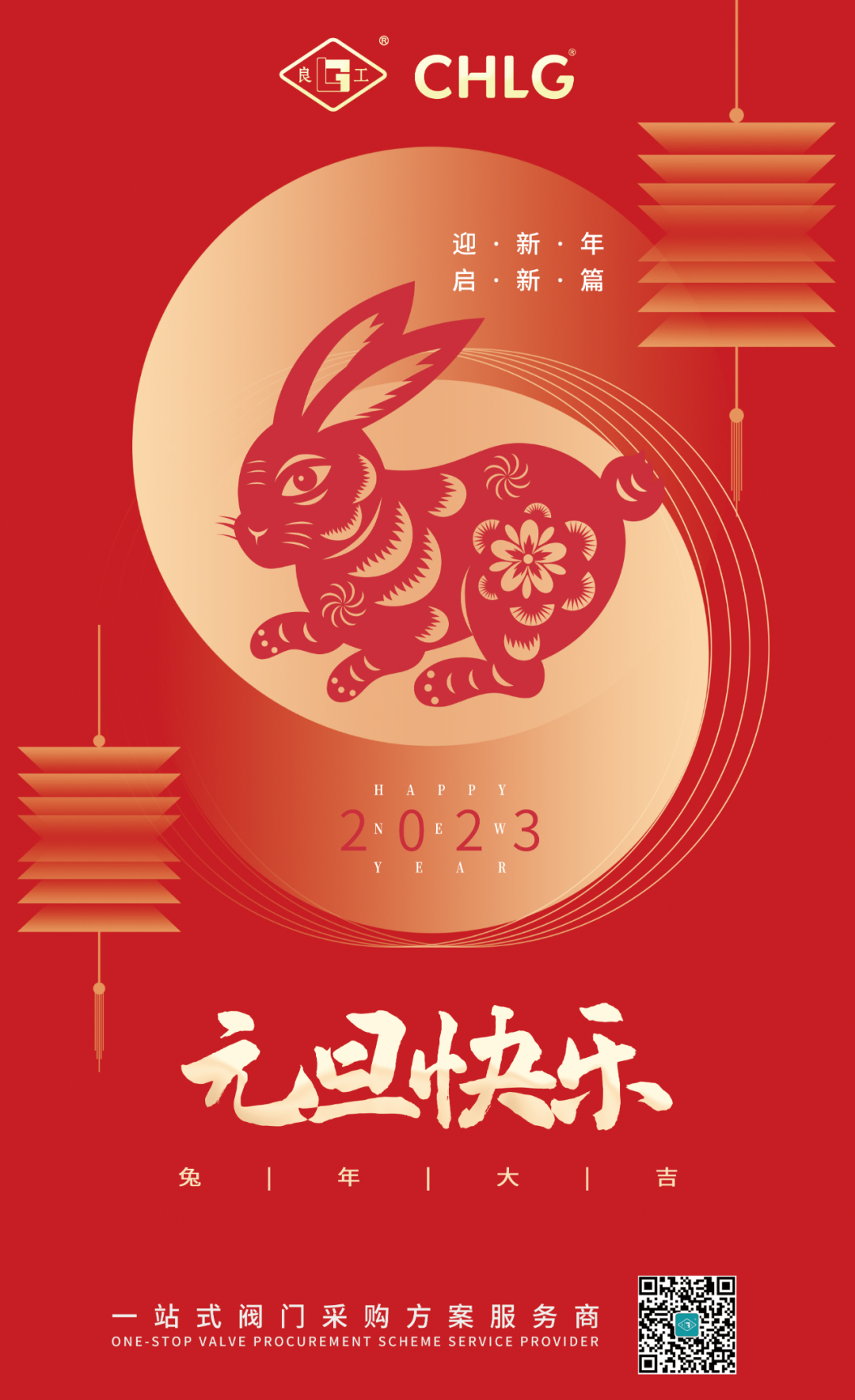 利来·国际(中国)最老牌-中国官网