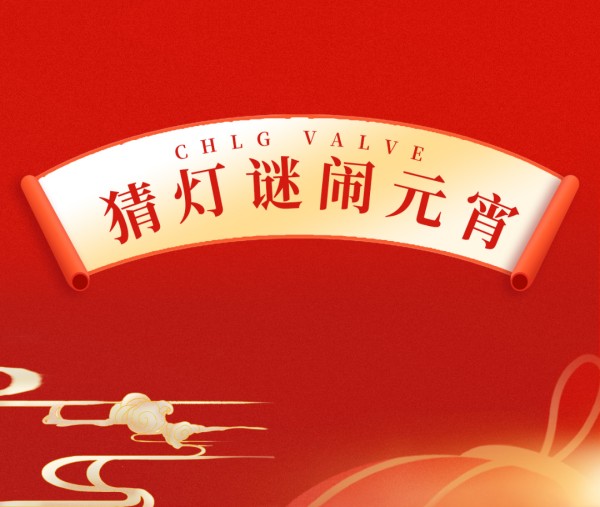 利来·国际(中国)最老牌-中国官网