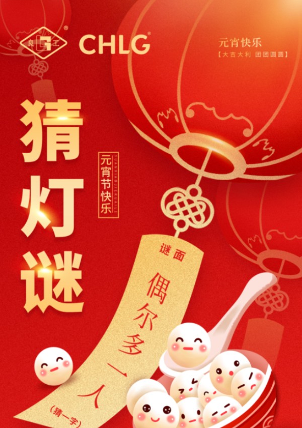 利来·国际(中国)最老牌-中国官网