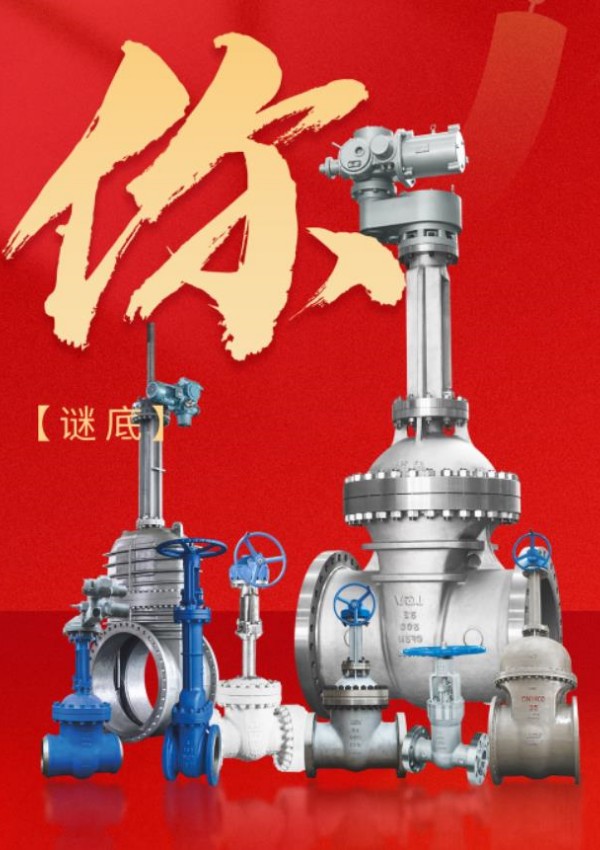 利来·国际(中国)最老牌-中国官网