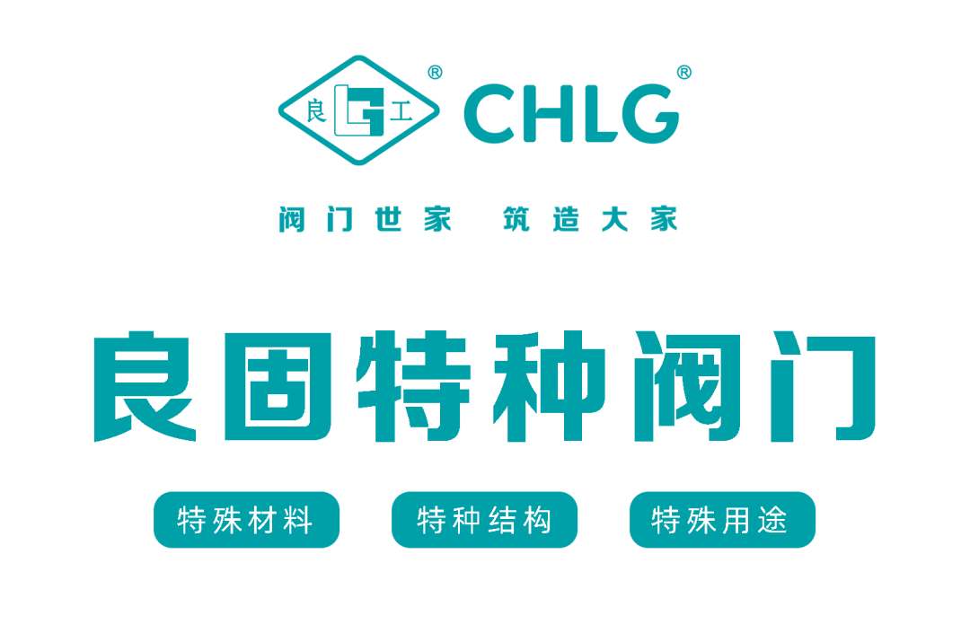 利来·国际(中国)最老牌-中国官网