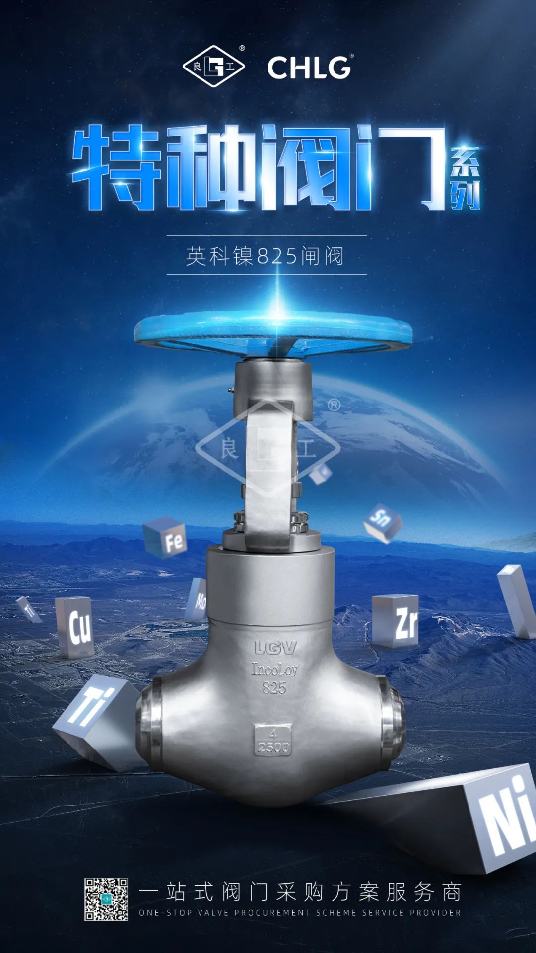 利来·国际(中国)最老牌-中国官网