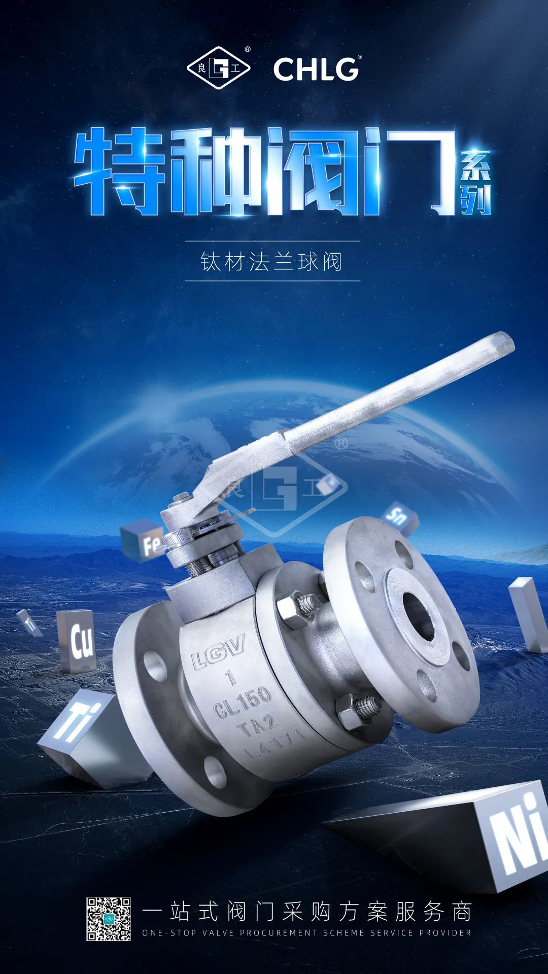 利来·国际(中国)最老牌-中国官网