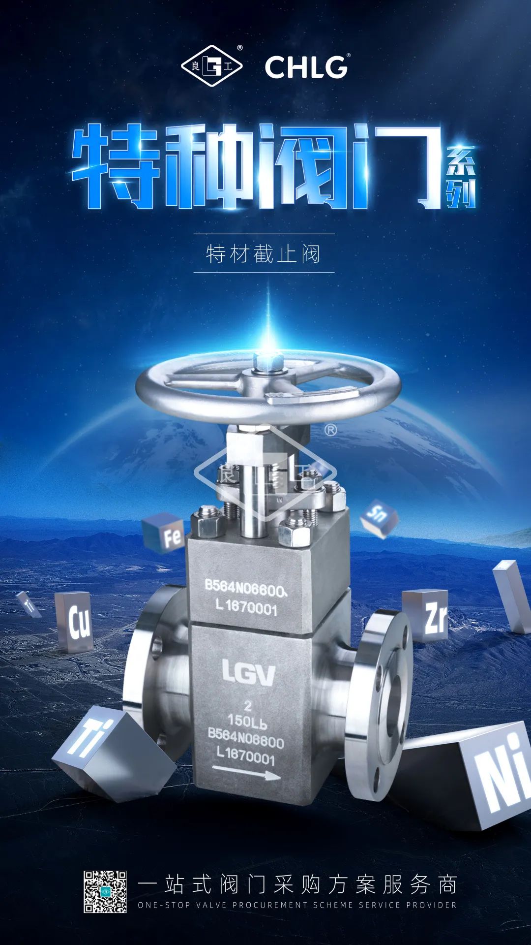 利来·国际(中国)最老牌-中国官网