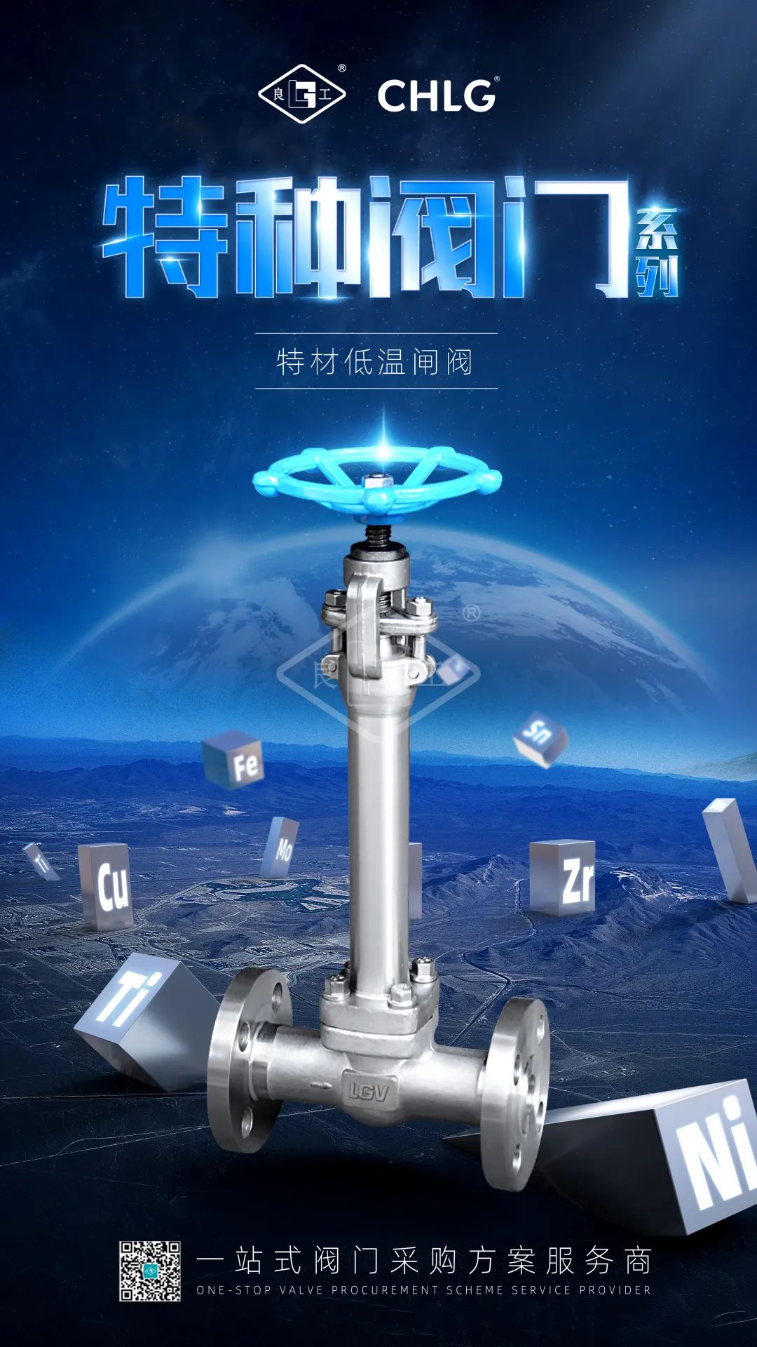 利来·国际(中国)最老牌-中国官网