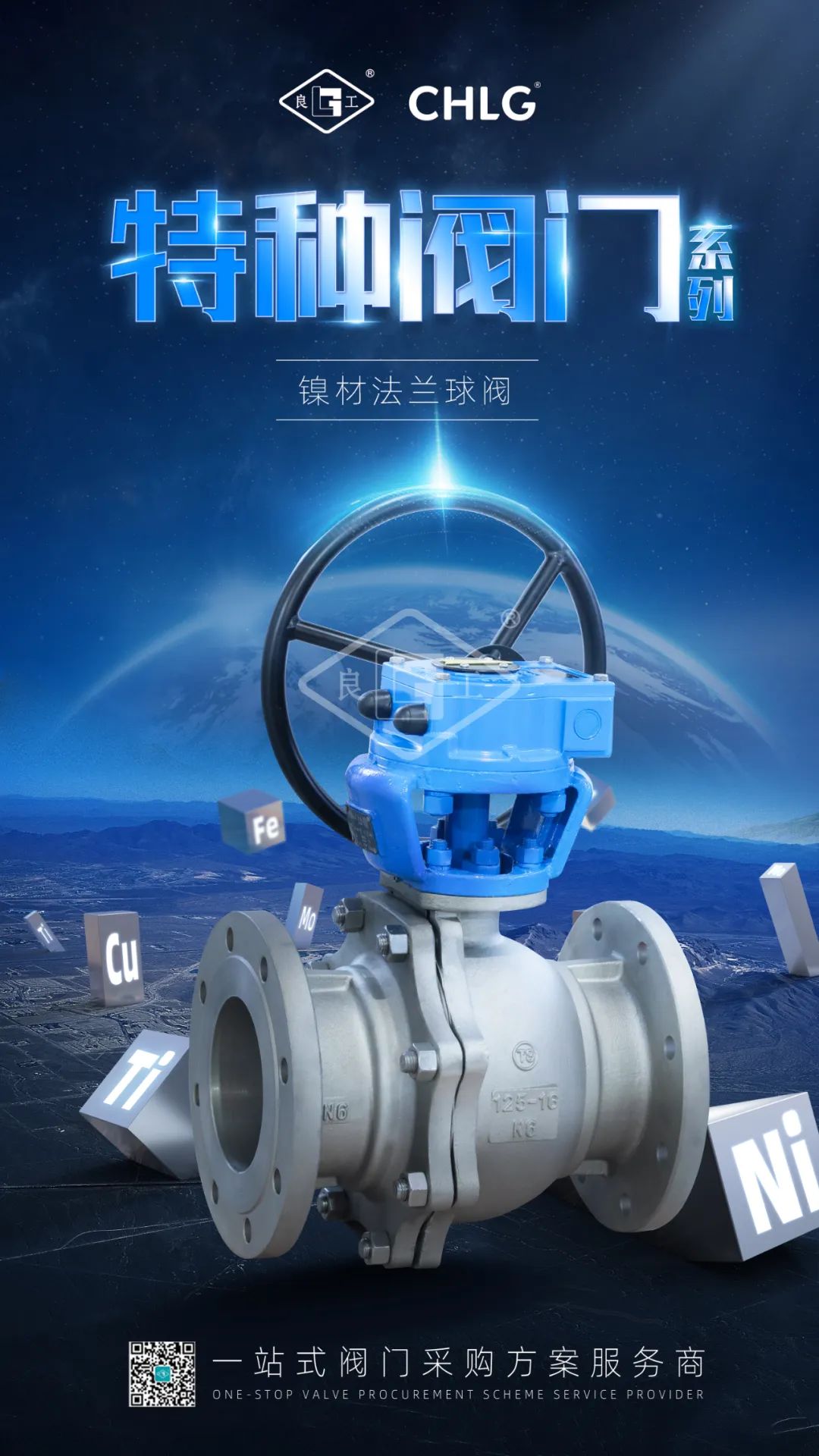 利来·国际(中国)最老牌-中国官网