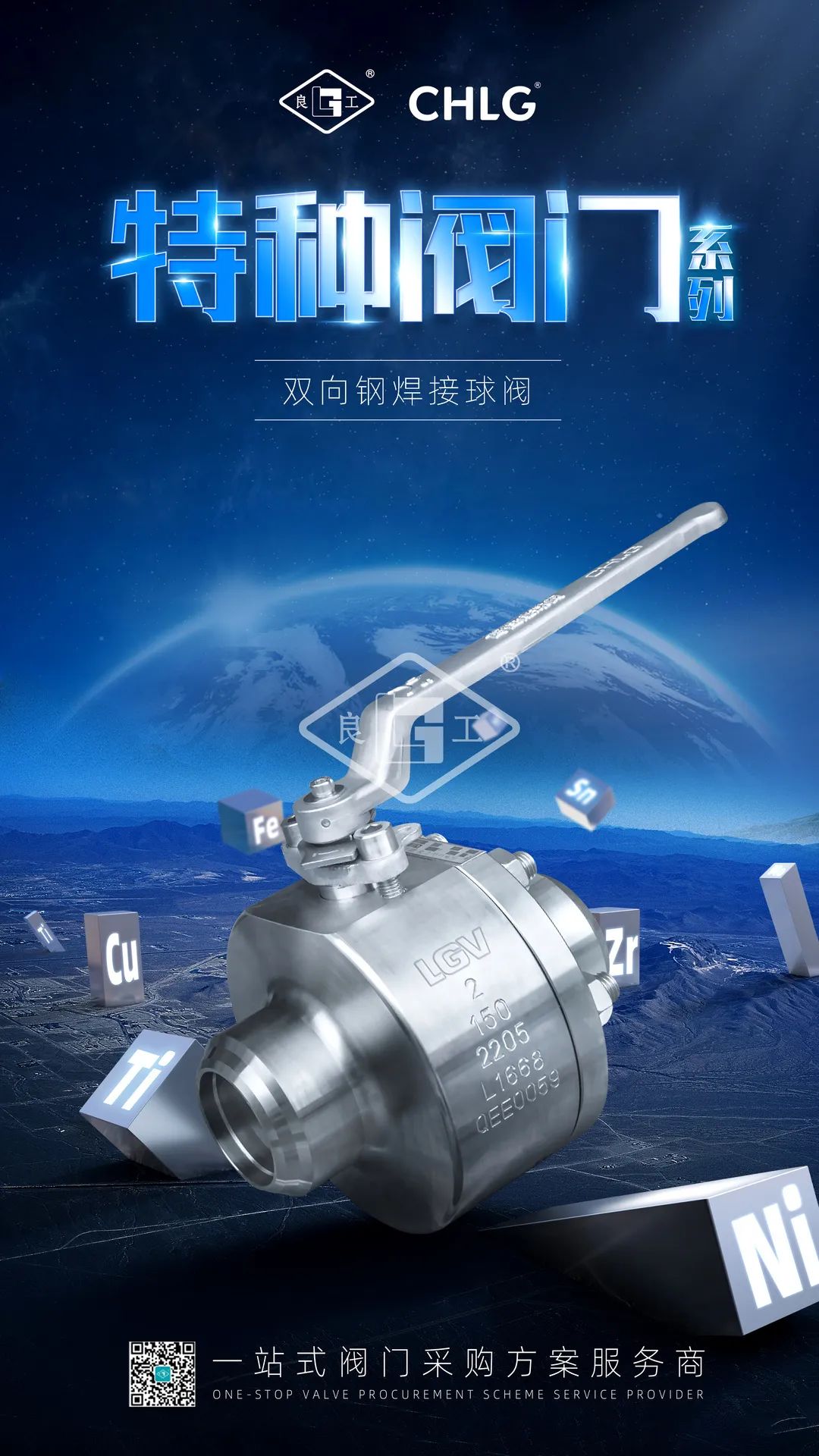 利来·国际(中国)最老牌-中国官网