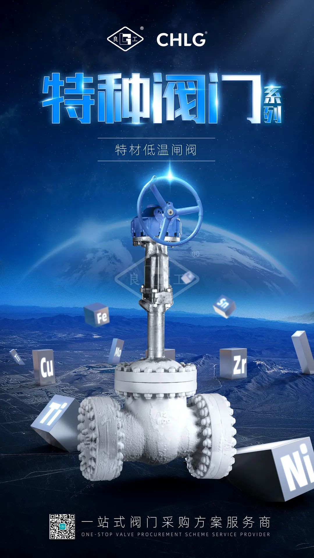 利来·国际(中国)最老牌-中国官网