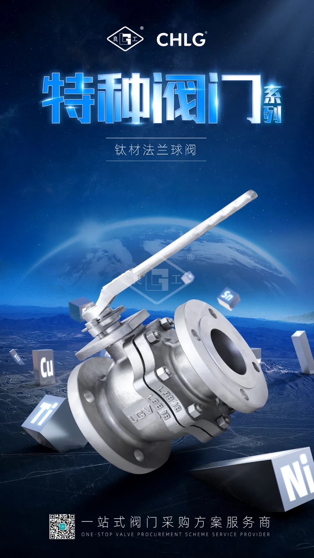 利来·国际(中国)最老牌-中国官网