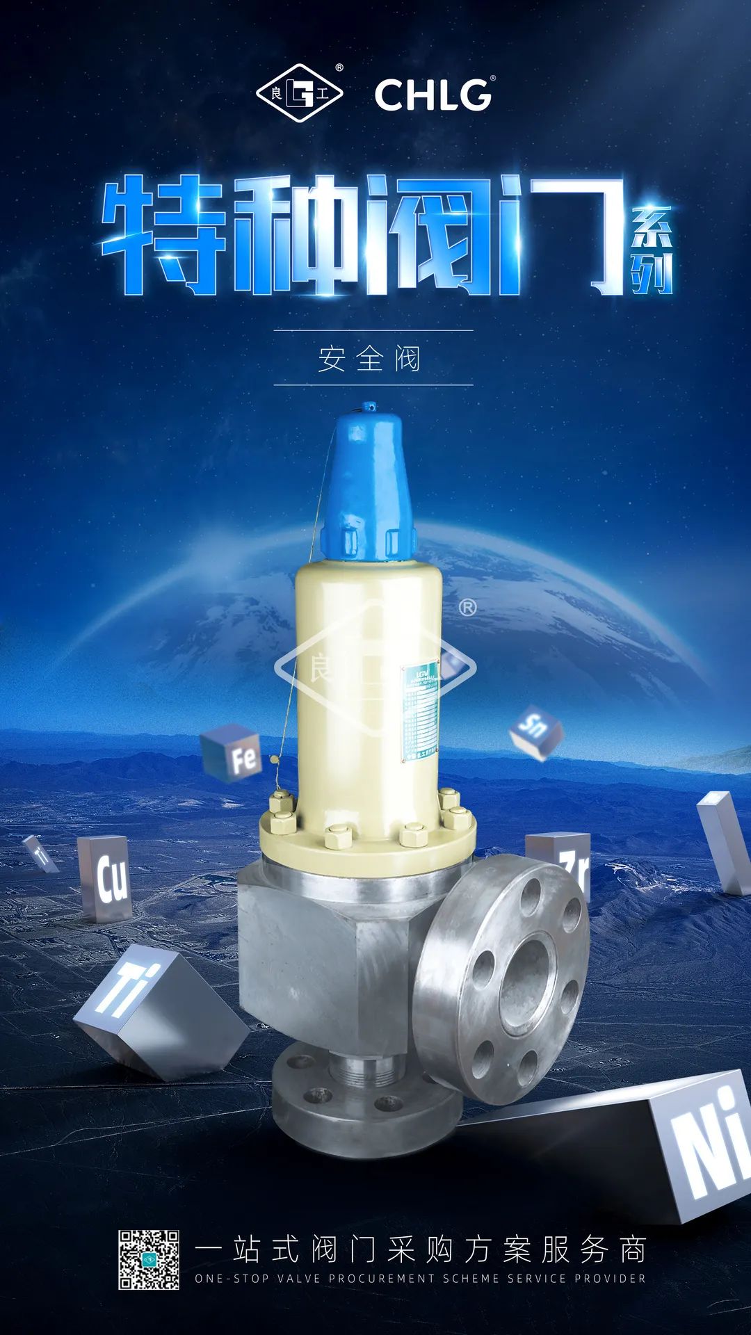 利来·国际(中国)最老牌-中国官网