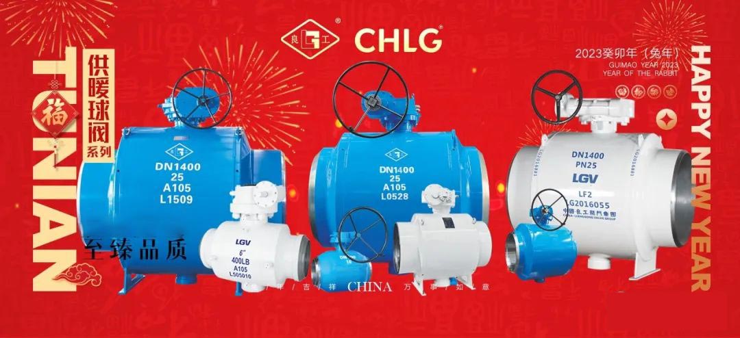 利来·国际(中国)最老牌-中国官网