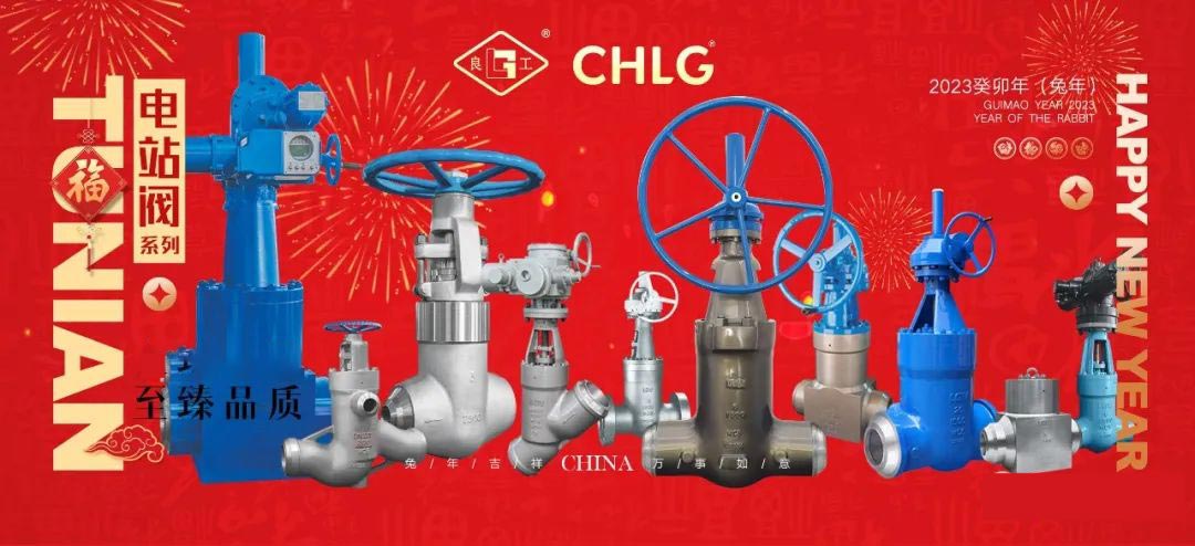 利来·国际(中国)最老牌-中国官网