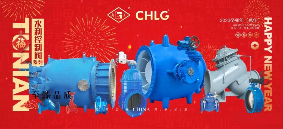 利来·国际(中国)最老牌-中国官网