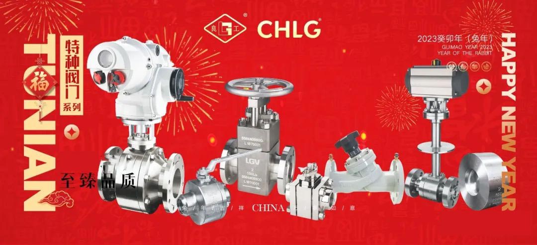 利来·国际(中国)最老牌-中国官网