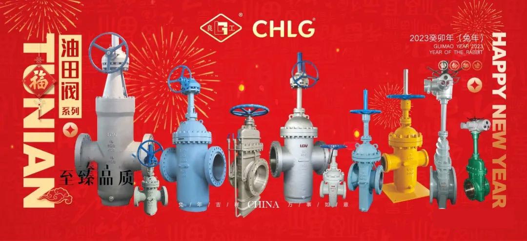 利来·国际(中国)最老牌-中国官网