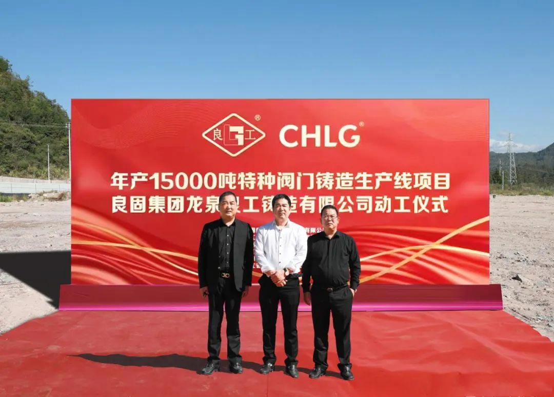 利来·国际(中国)最老牌-中国官网